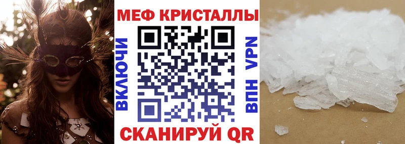 Купить наркотики Красный Холм Alpha PVP ГАШИШ АМФ КОКАИН