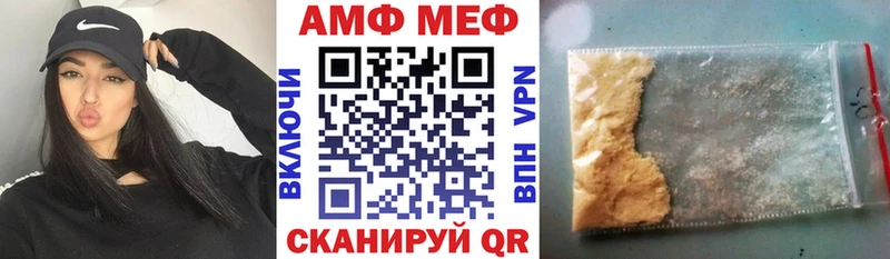где найти   Красный Холм  Amphetamine 97% 
