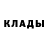КОКАИН Fish Scale dagerok1331