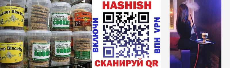 Canna-Cookies конопля  Красный Холм 
