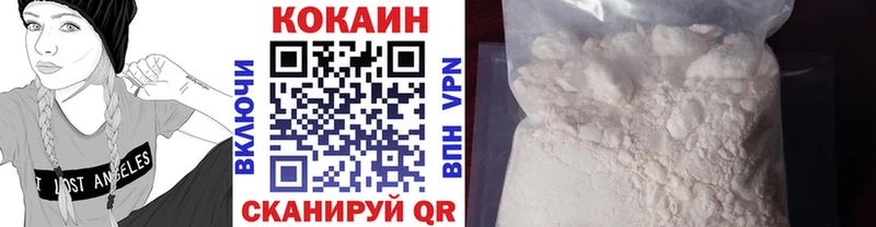 Cocaine 97%  Красный Холм 