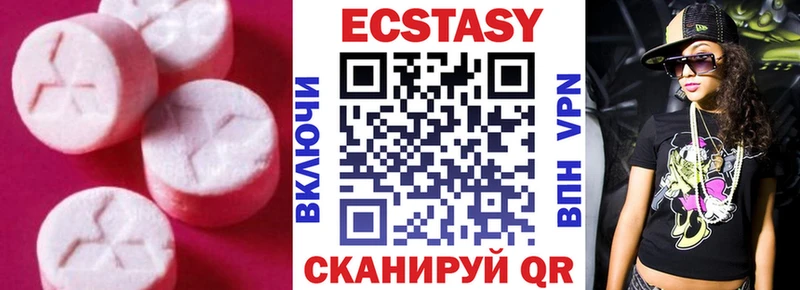 где найти наркотики  Красный Холм  Экстази 300 mg 