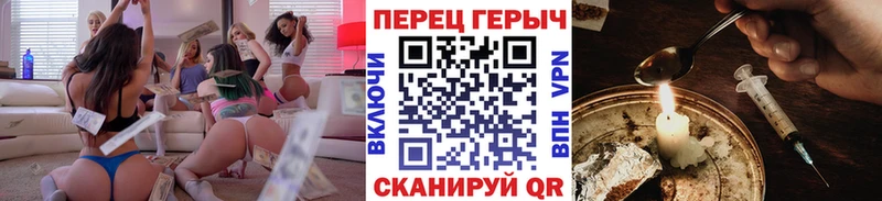 Героин Афган  Красный Холм 