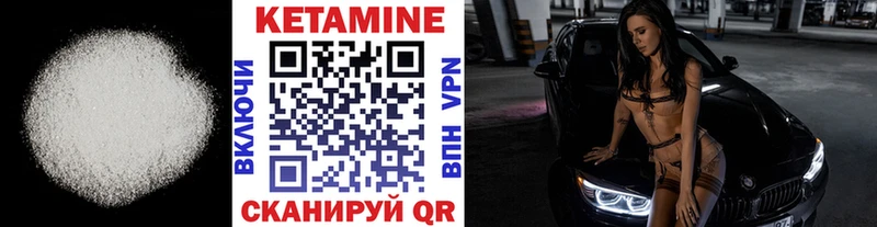 КЕТАМИН ketamine  Красный Холм 