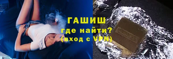 кокаин премиум Балабаново
