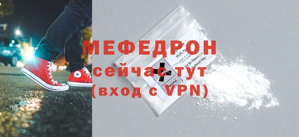 кокаин премиум Балабаново