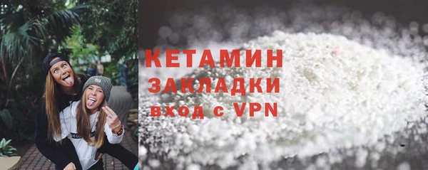 кокаин премиум Балабаново