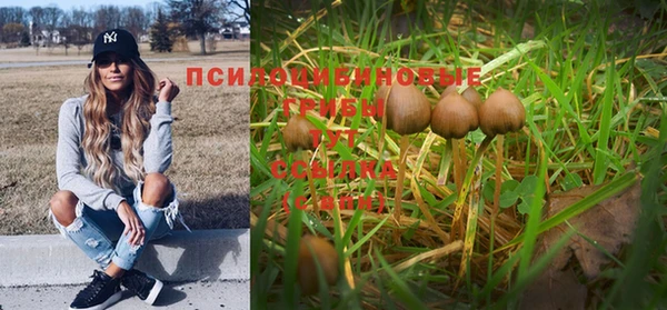 кокаин премиум Балабаново
