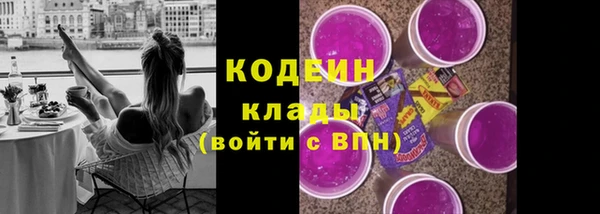 марки lsd Баксан