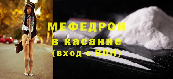 кокаин премиум Балабаново
