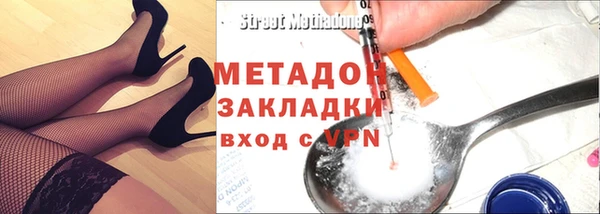 кокаин премиум Балабаново