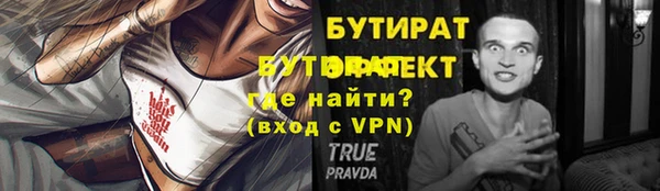 кокаин премиум Балабаново