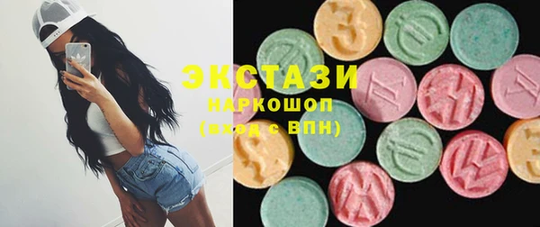 марки lsd Баксан