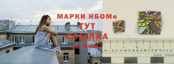 марки lsd Баксан