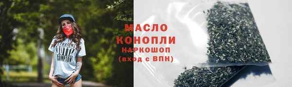 кокаин премиум Балабаново