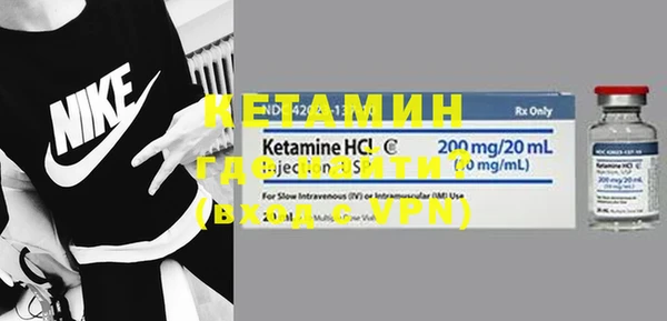 кокаин премиум Балабаново