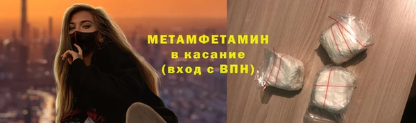 марки lsd Баксан