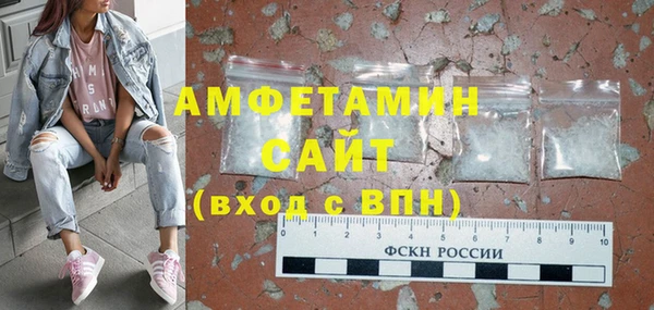 меф VHQ Балахна