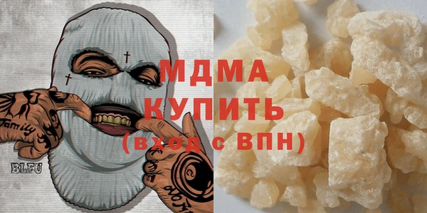 кокаин премиум Балабаново