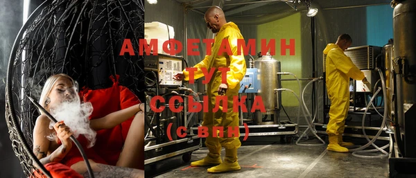 меф VHQ Балахна
