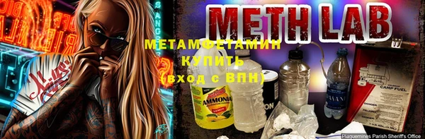 меф VHQ Балахна