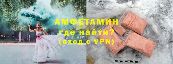 меф VHQ Балахна