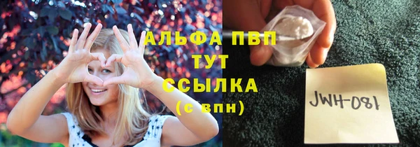 меф VHQ Балахна