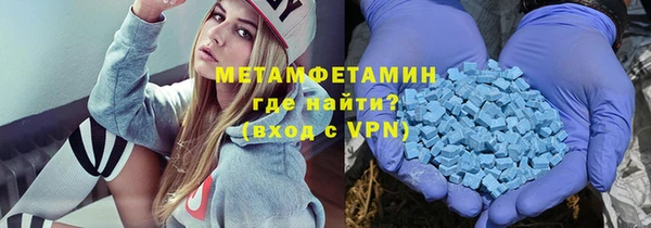 кокаин премиум Балабаново
