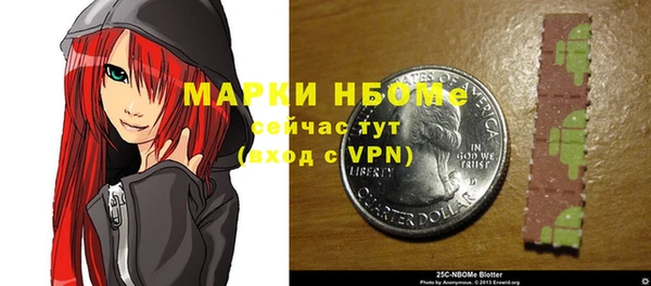 кокаин премиум Балабаново