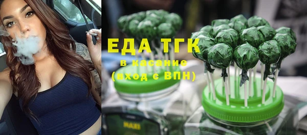 кокаин премиум Балабаново