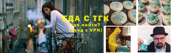 меф VHQ Балахна