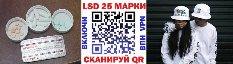 Лсд 25 экстази ecstasy omg маркетплейс Красный Холм купить наркотик