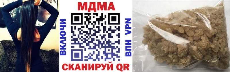 МДМА молли Красный Холм