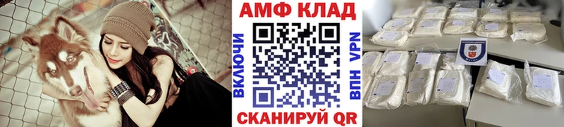 магазин продажи наркотиков  Красный Холм  МЕТАМФЕТАМИН Methamphetamine 