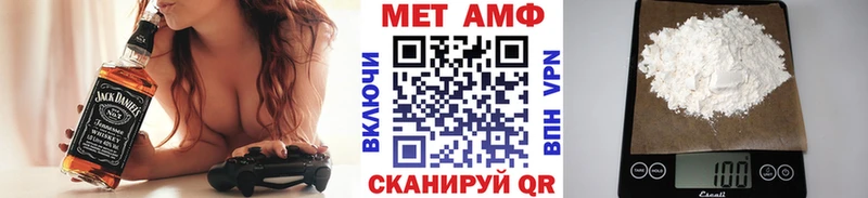 Первитин Декстрометамфетамин 99.9% Красный Холм