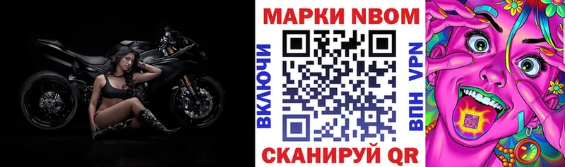 Наркотические марки 1,8мг  Красный Холм 